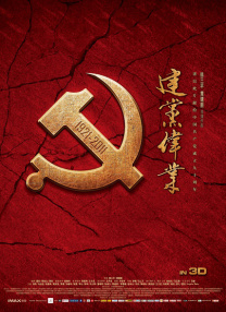 丰满少妇与大狼拘